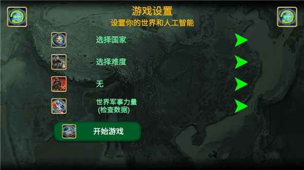 亚洲帝国2027最新手机版 亚洲帝国2027最新手机版