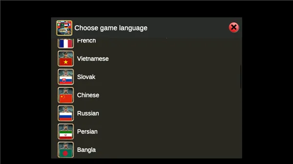 亚洲帝国2027最新手机版 亚洲帝国2027最新手机版