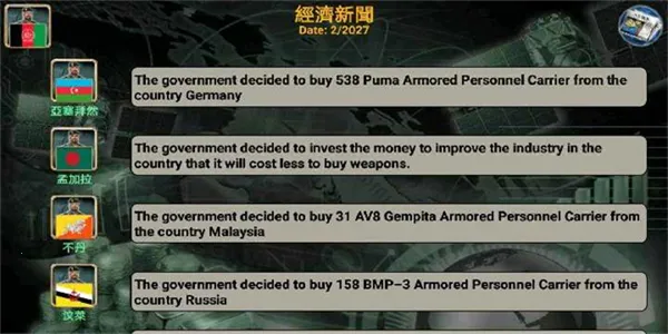 ���޵۹�2027�����ֻ���vAE_2.8.1 �ֻ���