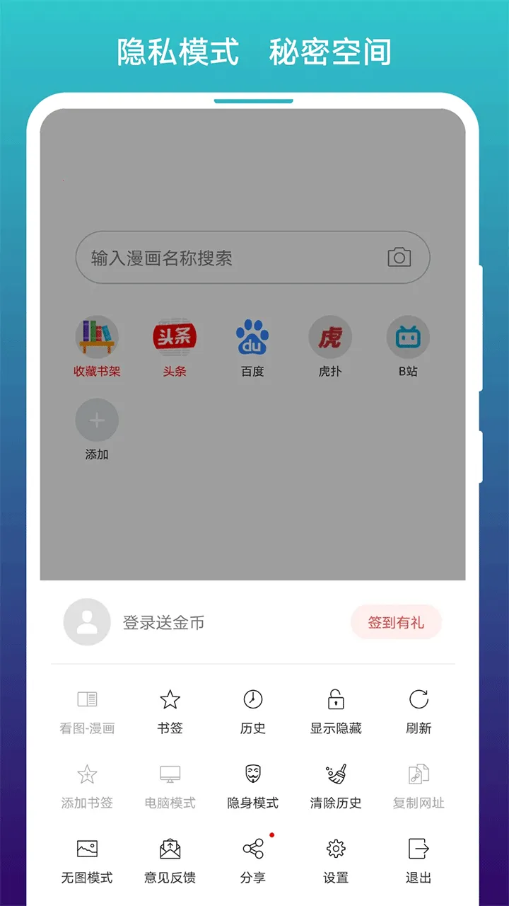 ���������վapp�ٷ�(�����Ķ�����)v1.1.292 �ֻ���