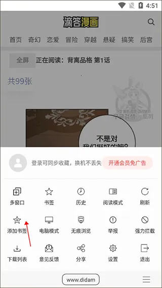 ���������վapp�ٷ�(�����Ķ�����)