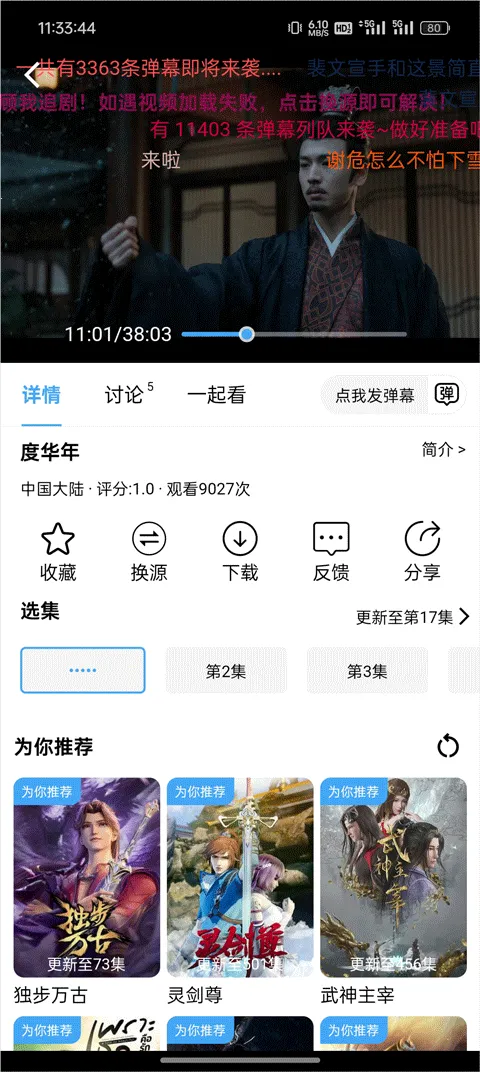 ����׷��2025���ذ�װ