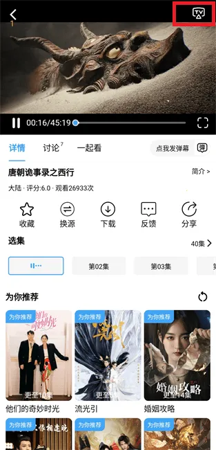 ����׷��2025���ذ�װ