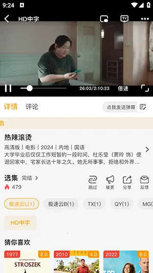 ����׷��2025���ذ�װ