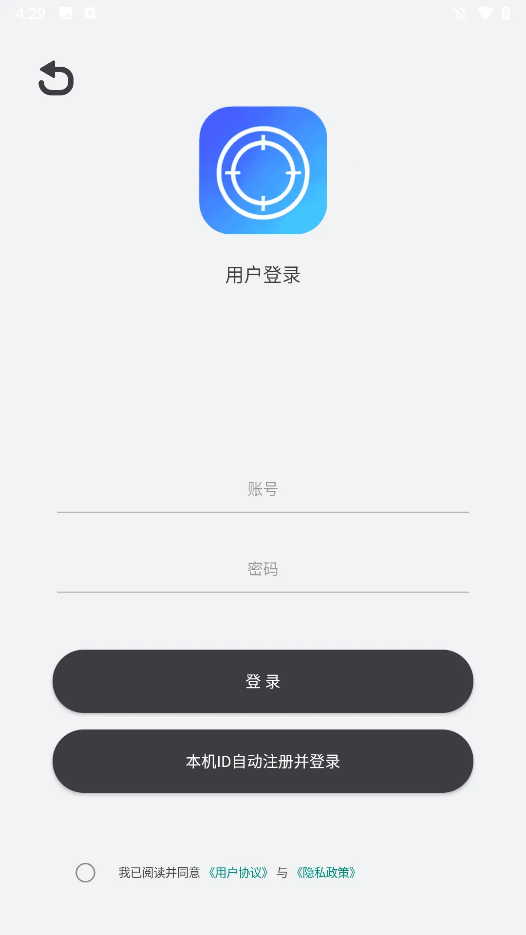手机游戏准星辅助器免费版(游戏准星辅助工具) 手机游戏准星辅助器免费版(游戏准星辅助工具)