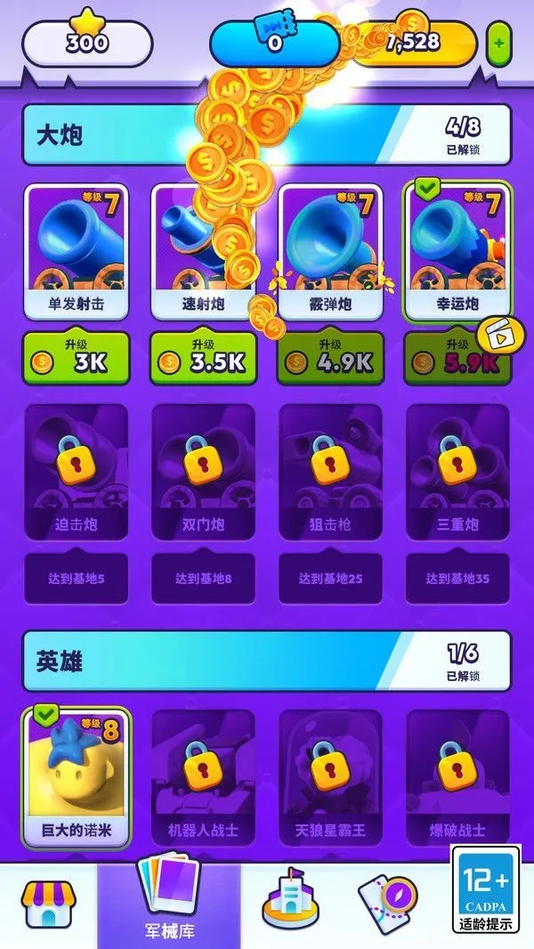 ���������(���Դ�����Ϸ)v1.0 �ֻ���