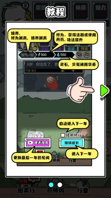 �����ؿ�����(����ģ����Ϸ)v1.3 ��׿��