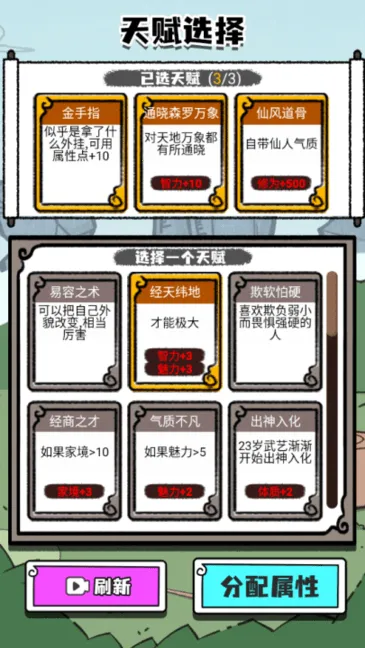 �����ؿ�����(����ģ����Ϸ)v1.3 ��׿��