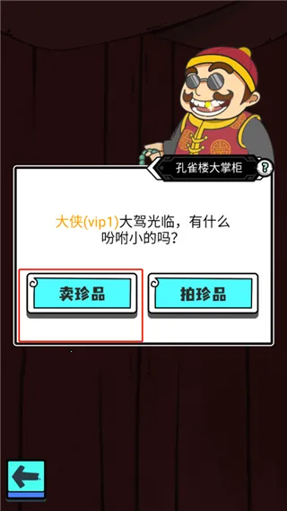 �����ؿ�����(����ģ����Ϸ)