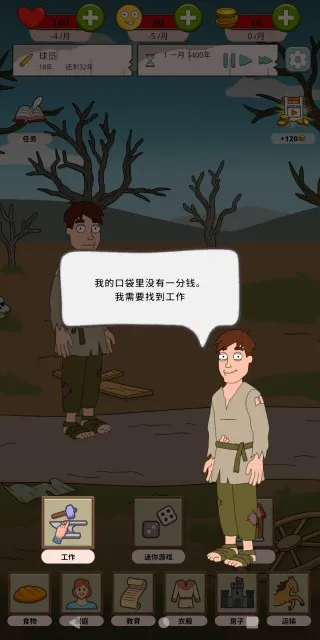 ����֮������2025�ٷ����°汾