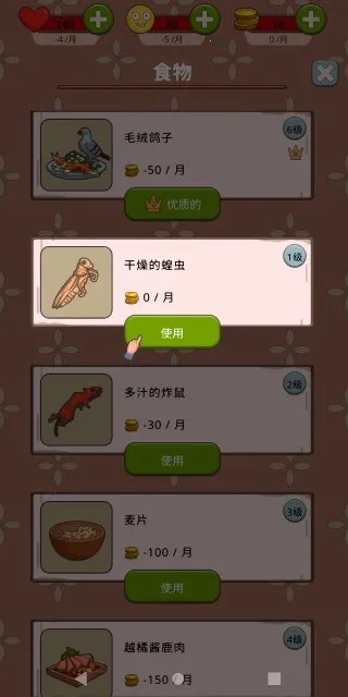 ����֮������2025�ٷ����°汾