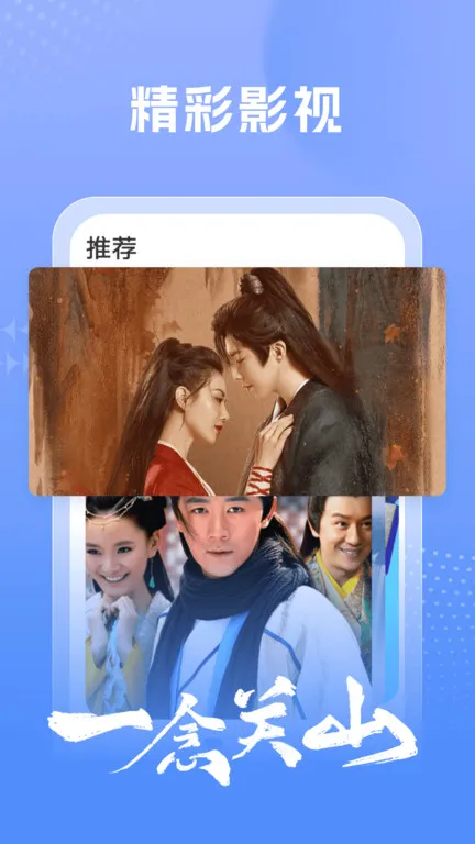 �ٿ�Ӱ��2025�ٷ�����v1.7.6 �ֻ���