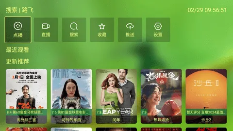 С��Ӱ��2025���ذ�װv2.0.2 �ֻ���