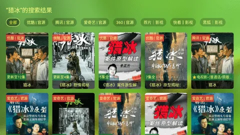 С��Ӱ��2025���ذ�װv2.0.2 �ֻ���