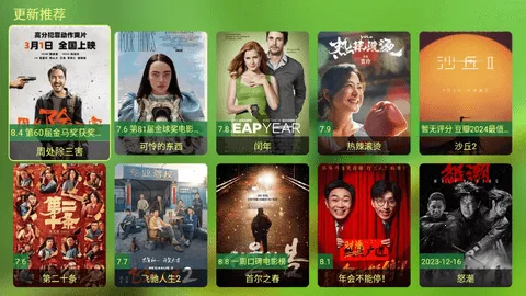 С��Ӱ��2025���ذ�װv2.0.2 �ֻ���