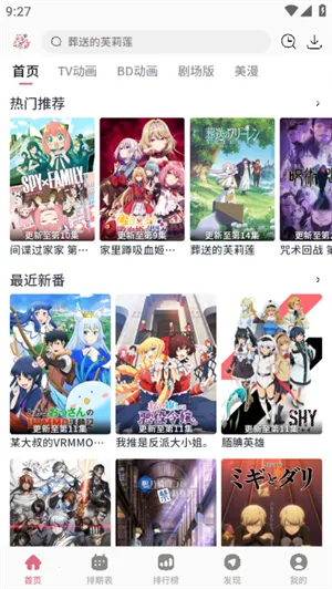 ϡ����������(����׷��ƽ̨)v3.5.0 �ֻ���