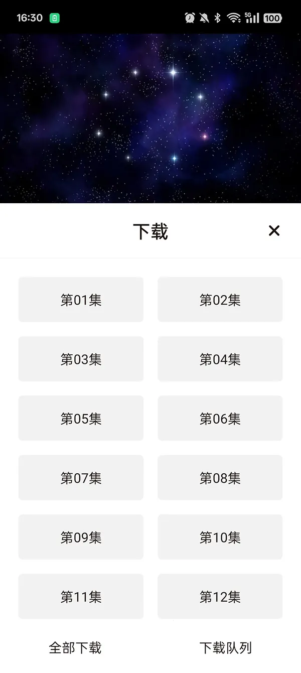 ϡ����������(����׷��ƽ̨)