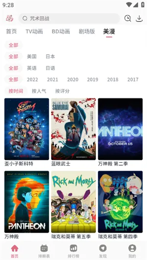 ϡ����������(����׷��ƽ̨)v3.5.0 �ֻ���