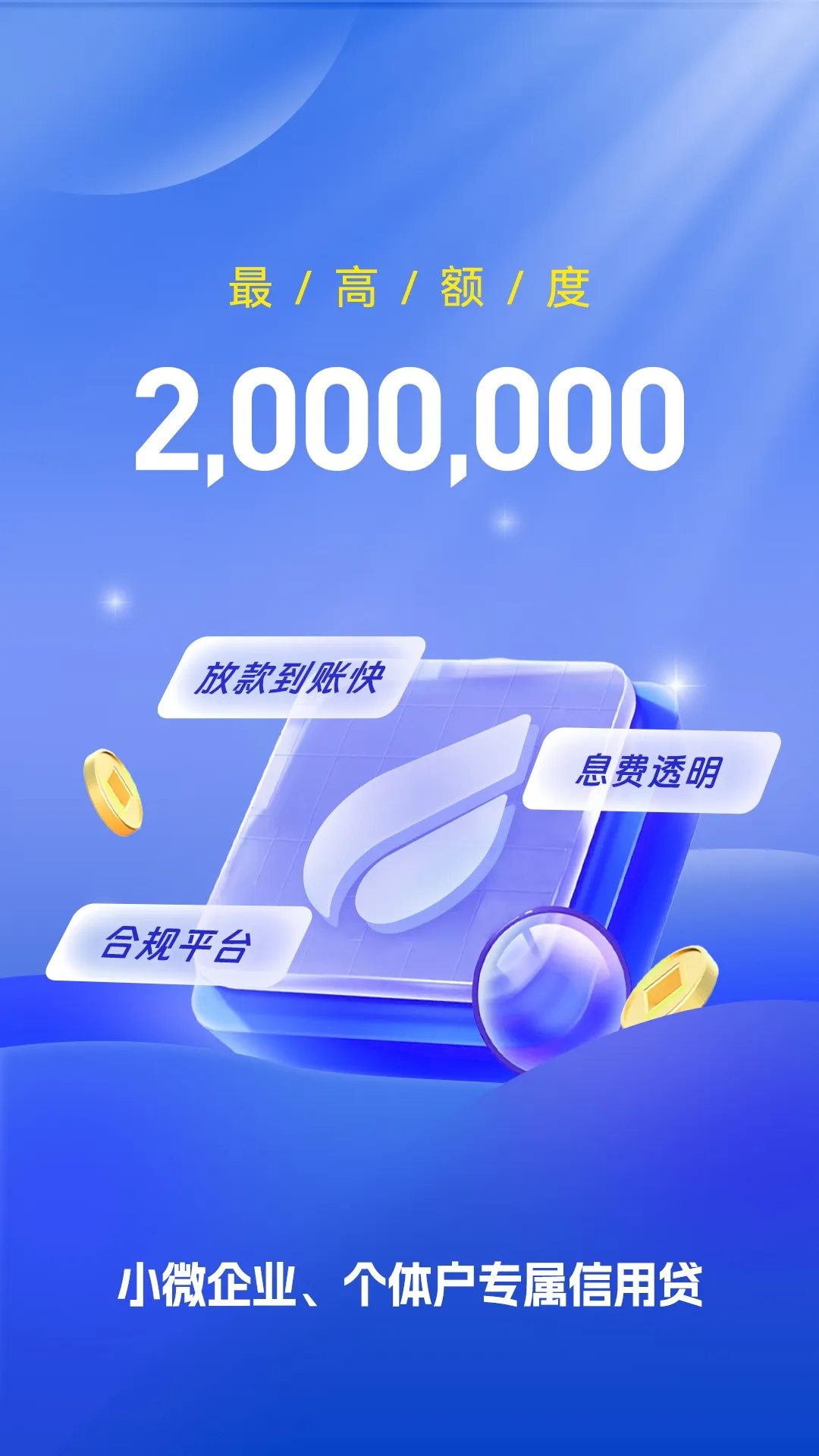 ���̴�(�����������)v2.37.0 ��׿��