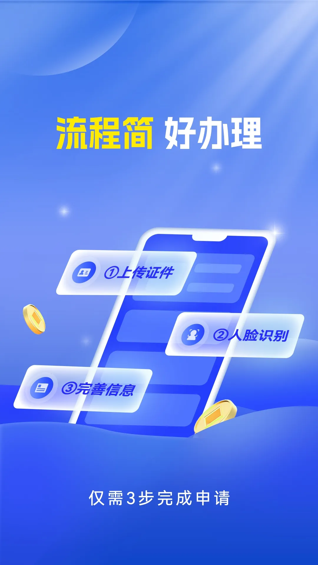 ���̴�(�����������)v2.37.0 ��׿��