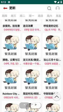 ��������boylove(�����Ķ�����)