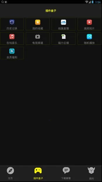 ����ӰԺ2025����v2.2.12 �ֻ���