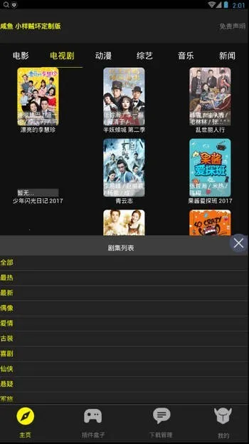 ����ӰԺ2025����