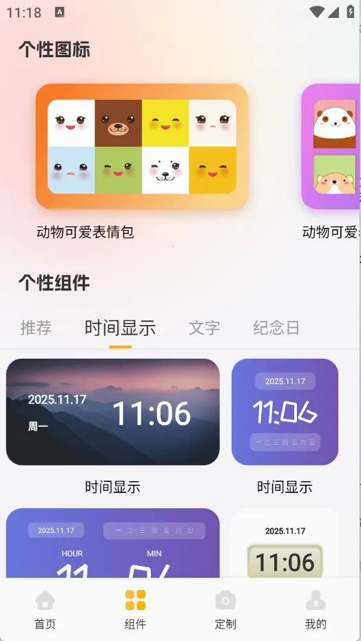 С�����ֽ�ݰ�׿���ֻ���