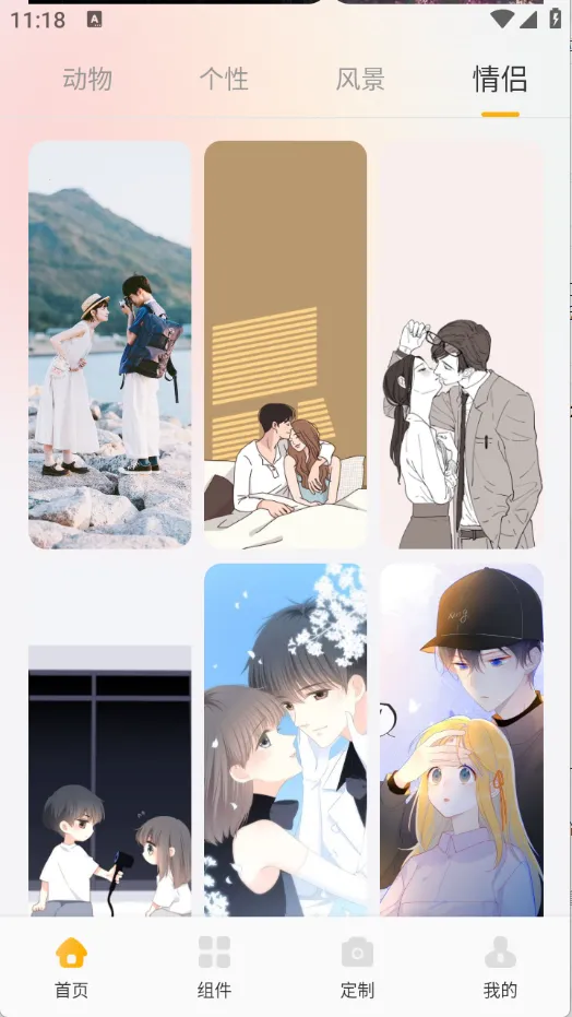 С�����ֽ�ݰ�׿���ֻ���v1.1 �ֻ���