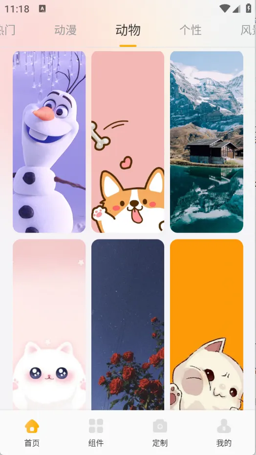 С�����ֽ�ݰ�׿���ֻ���v1.1 �ֻ���