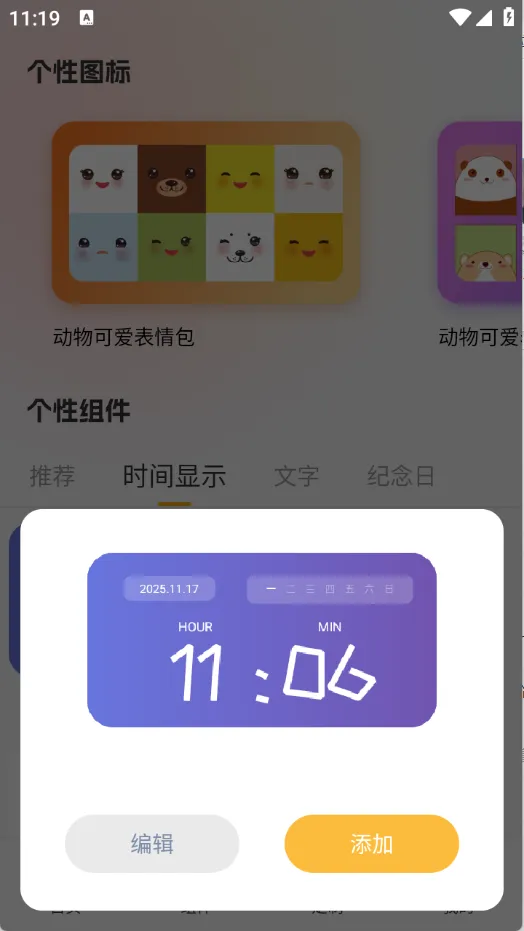 С�����ֽ�ݰ�׿���ֻ���v1.1 �ֻ���