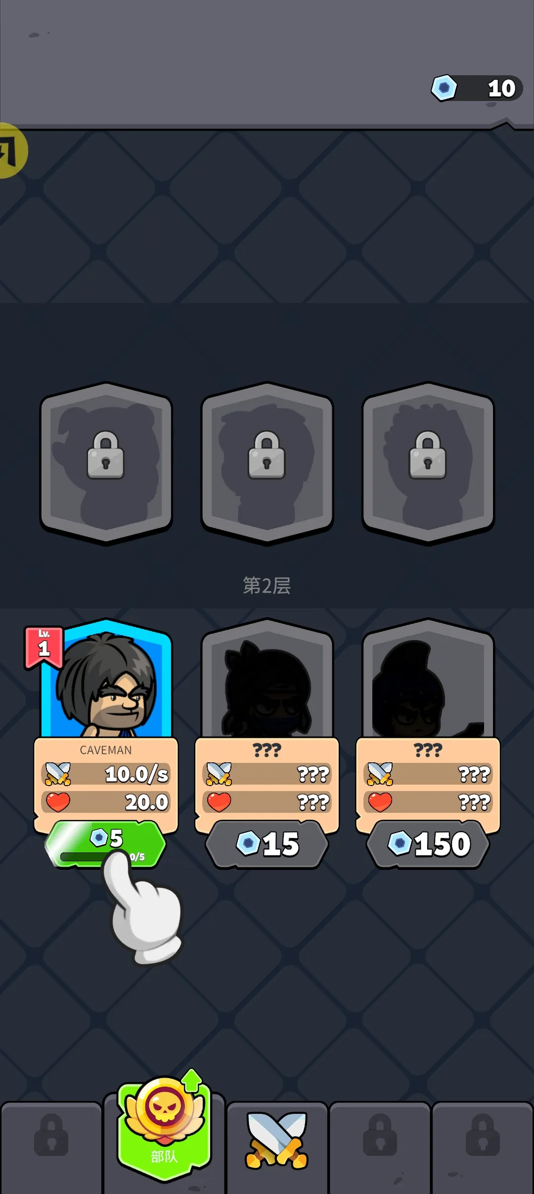 �������޽�������ʯ��ʱ������������(����������Ϸ)v1.0.1 �ֻ���