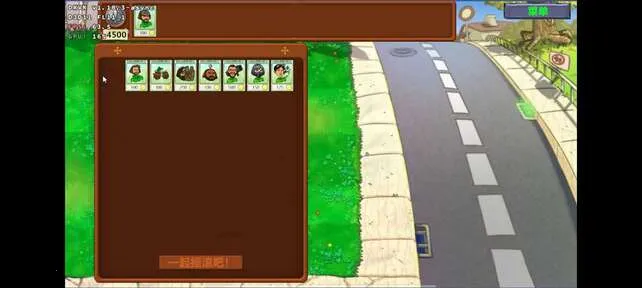 ֲ���ս��ʬ�����ް�(����������Ϸ)v8.0.2 �ֻ���