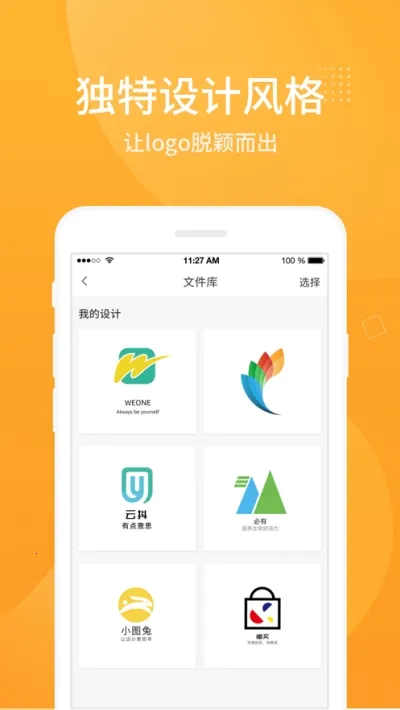 logo���(logo��������)v13.8.57 ��׿��