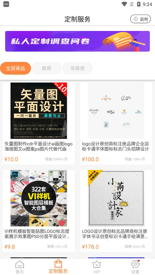 logo���(logo��������)v13.8.57 ��׿��