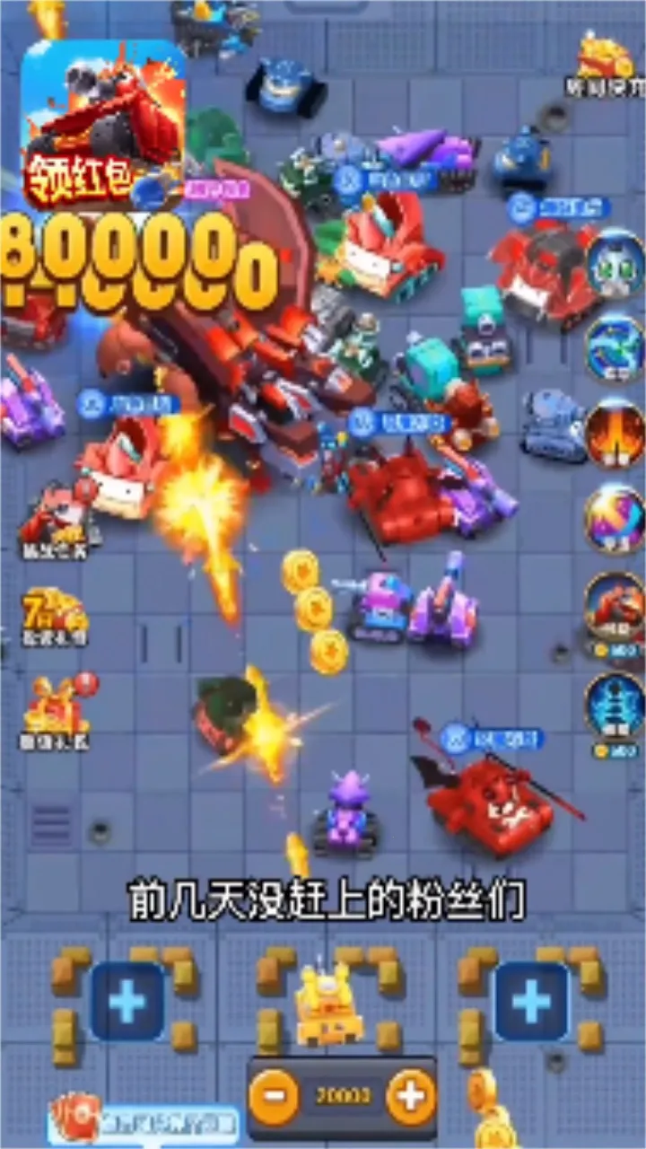 ̹����ǰ��!(̹�������Ϸ)v0.0.13 ��׿��