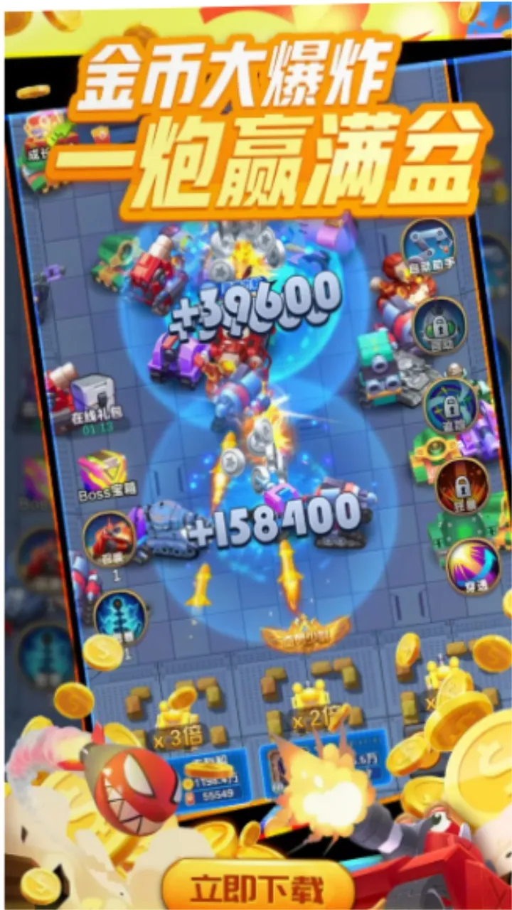 ̹����ǰ��!(̹�������Ϸ)v0.0.13 ��׿��