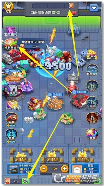 ̹����ǰ��!(̹�������Ϸ)