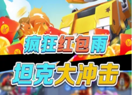 ̹����ǰ��!(̹�������Ϸ)