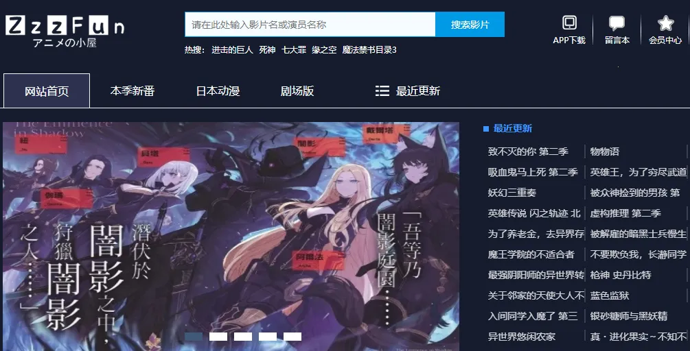 ZzzFun(动漫追番平台) ZzzFun(动漫追番平台)