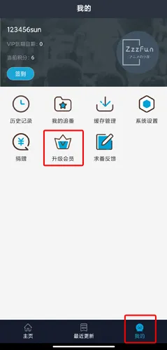 ZzzFun(动漫追番平台) ZzzFun(动漫追番平台)