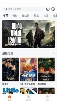 ��Ѷ̾籦��2025�ٷ�����v1.0.0 �ֻ���