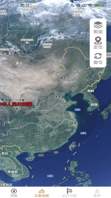 ����ʵ����ͼ2025�ٷ�����v1.4.4.4 ��׿��