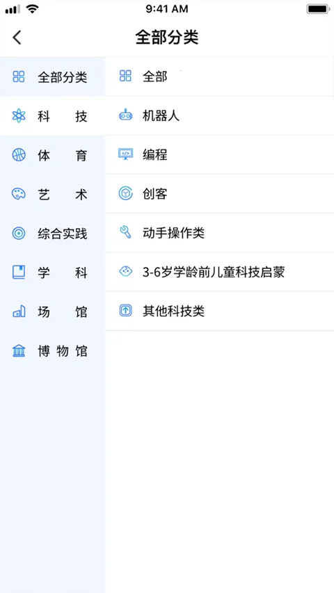 У����ѵ����(��ѵѡ��ƽ̨)v1.6.0 ��׿��