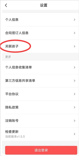 У����ѵ����(��ѵѡ��ƽ̨)