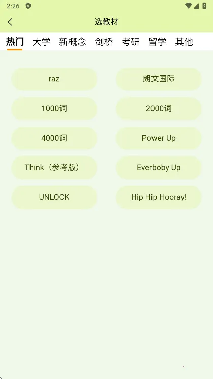 ���˵���(���ܱ�����)v1.0.0 �ֻ���