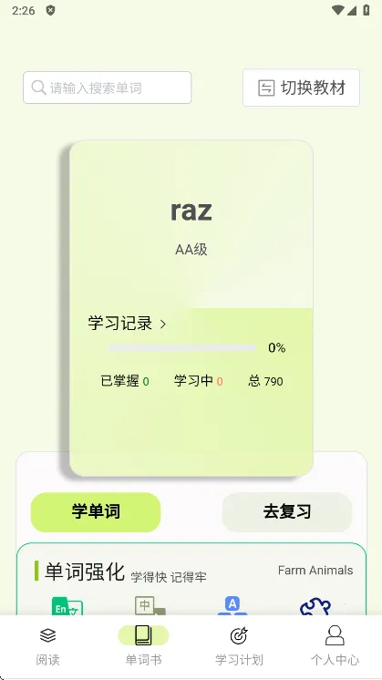 ���˵���(���ܱ�����)v1.0.0 �ֻ���