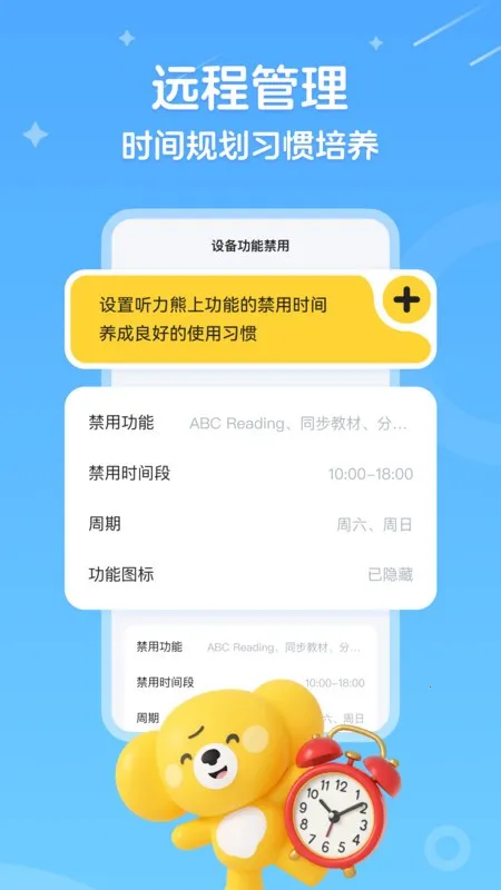 ������2025�ٷ����°汾v1.7.0 �ֻ���