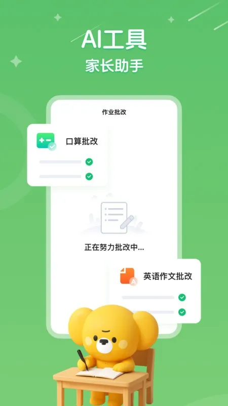 ������2025�ٷ����°汾