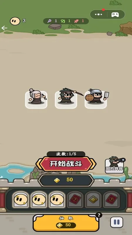 秦吞六国战争(战国策略游戏) 秦吞六国战争(战国策略游戏)